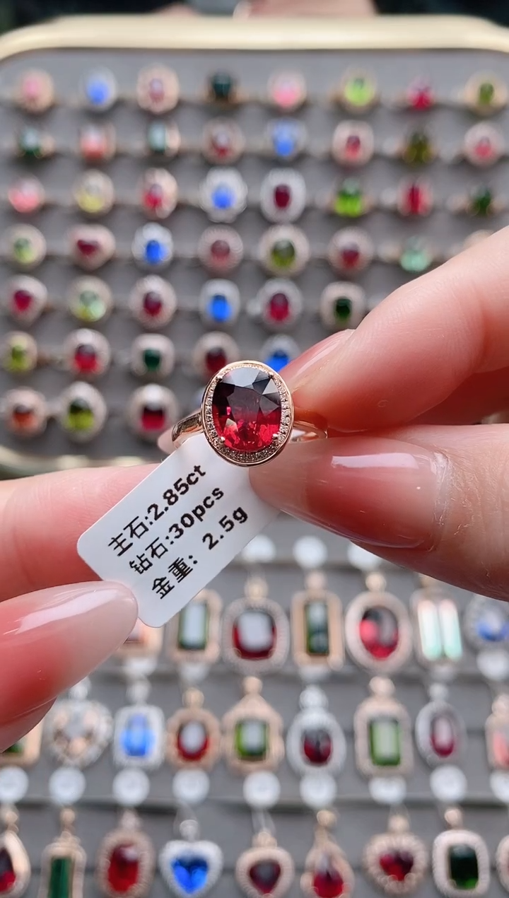 【闪购商品】碧玺戒指18K金镶嵌2.85克拉