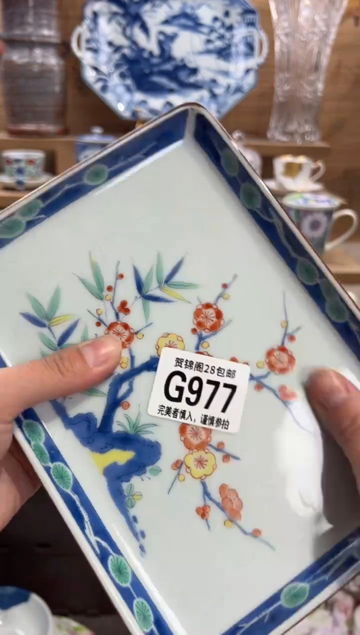 瓷片罗****理      G977