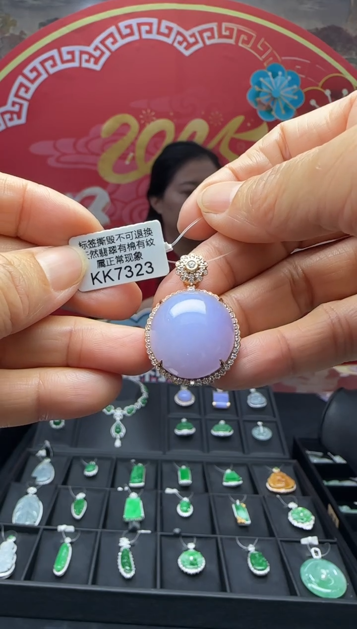 【闪购商品】翡翠颈饰18K金镶嵌KK7323蛋面 退货扣运营费100