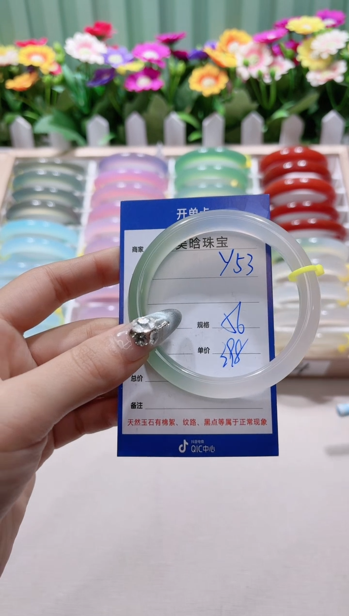 【闪购商品】玛瑙/玉髓手镯未镶嵌y53