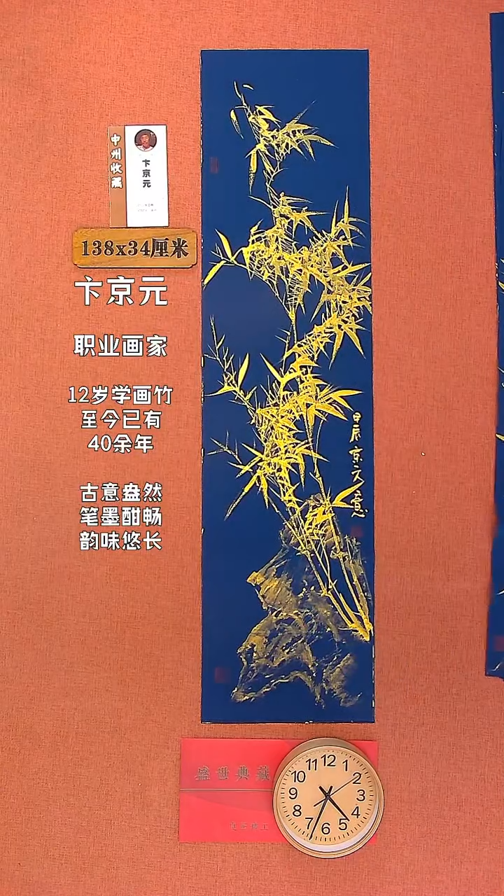 【闪购商品】水彩53     卞京元老师作品
