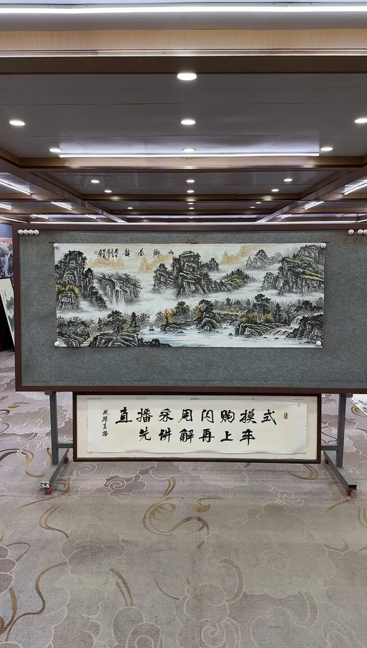绘画绘画Y-邵明义-小六尺-山水画