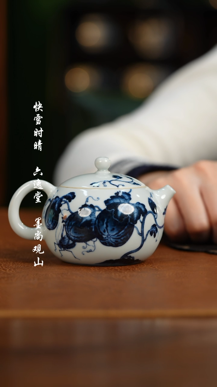 【闪购商品】杯志纯窑111111111111