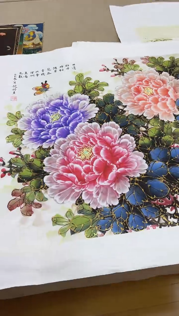 雅趣字画高端精选链接