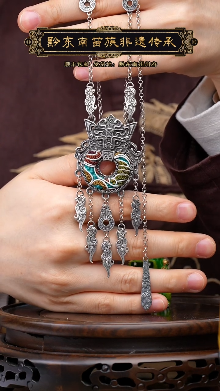 【闪购商品】刺绣黔东南苗族刺绣A514