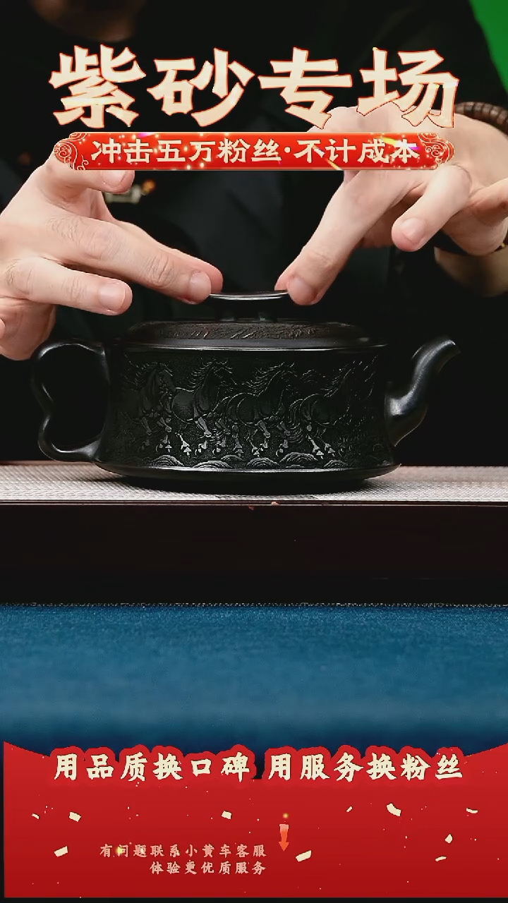 茶壶紫砂石黄 汉瓦 金马玉堂