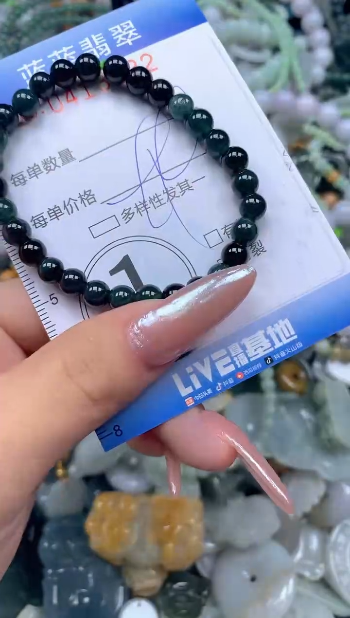 颈饰未镶嵌翡翠闪购0413232