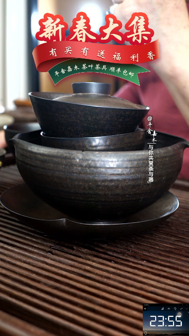 【闪购商品】壶承水洗公道主人杯经典盖碗5件