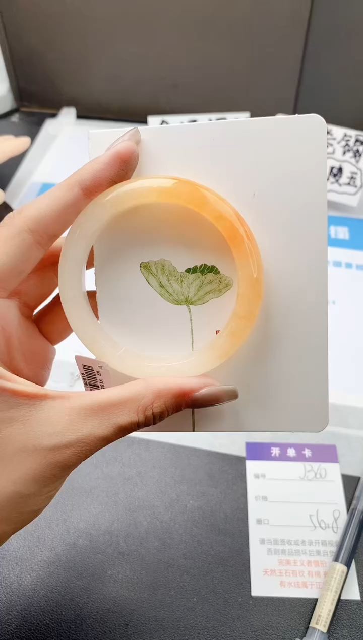 石英质玉手镯未镶嵌j360-H2