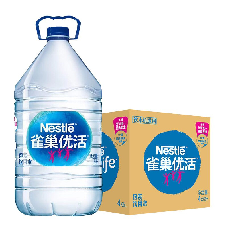 雀巢优活饮用水5L*4装 整箱销售 品质保证 放心之选