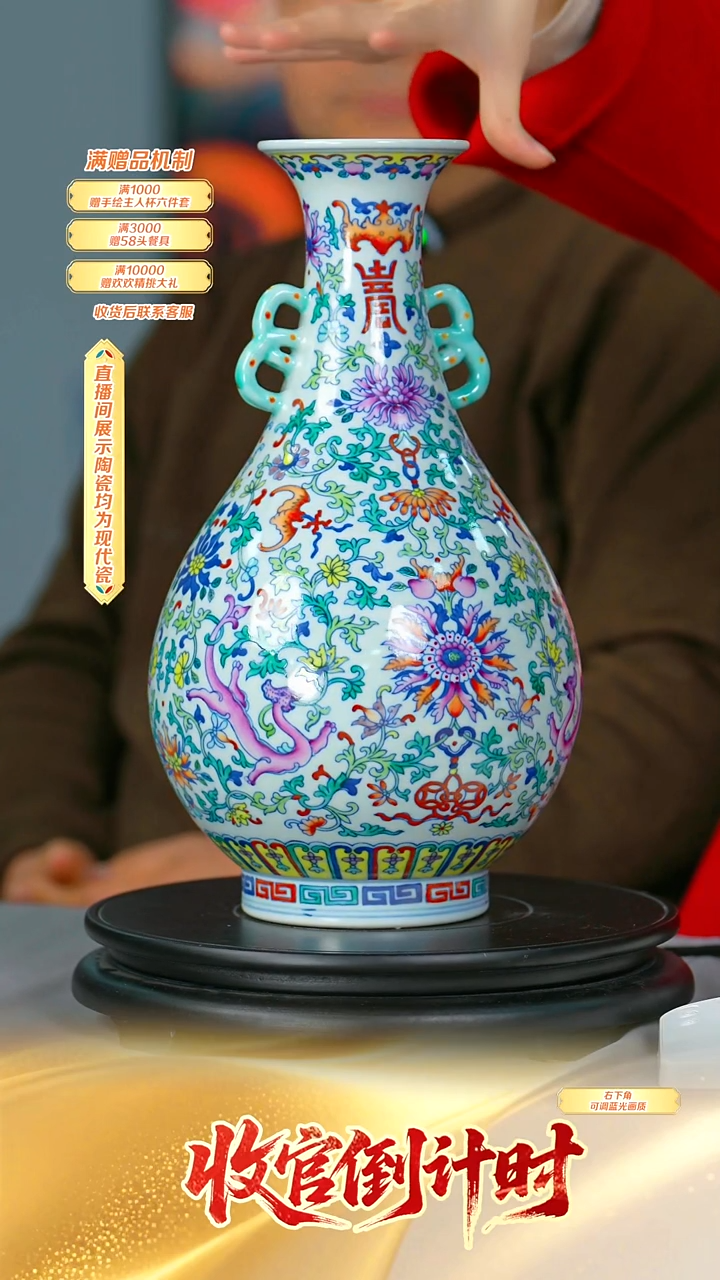 瓷片国之非遗*流水92