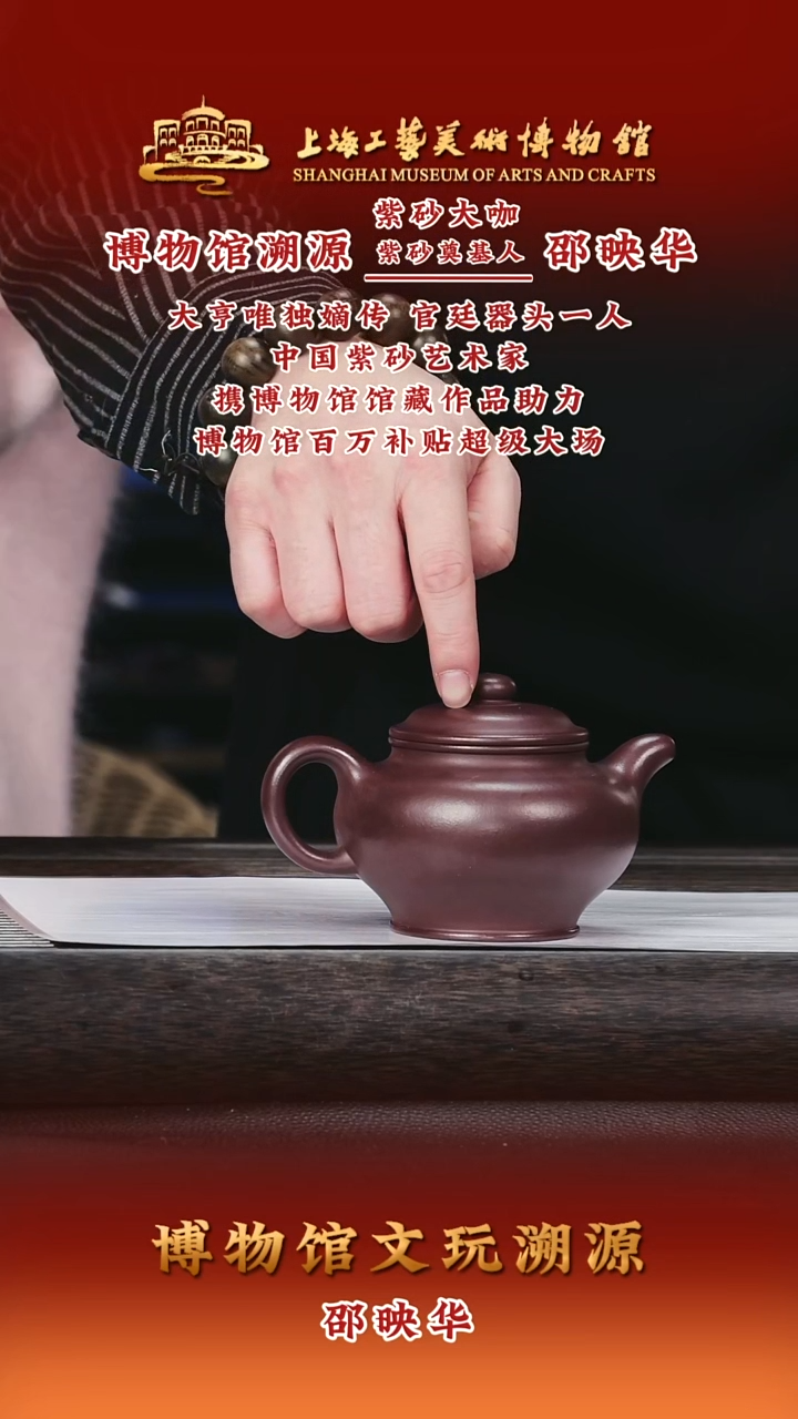 茶壶紫砂紫砂茶壶34