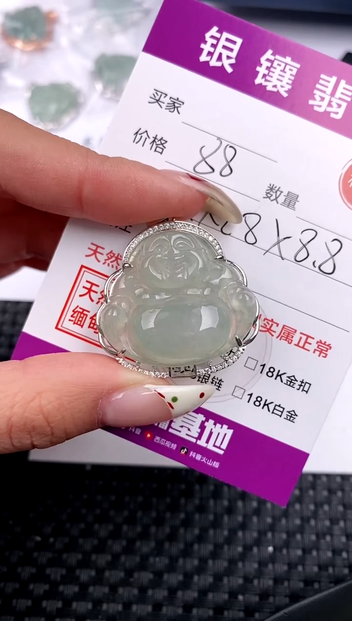 【闪购商品】翡翠颈饰银S925镶嵌吊坠