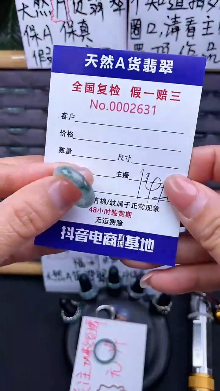 【闪购商品】翡翠戒指未镶嵌翡翠戒圈631