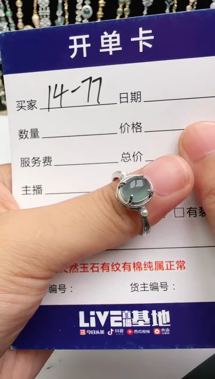 翡翠戒指银S925镶嵌2222