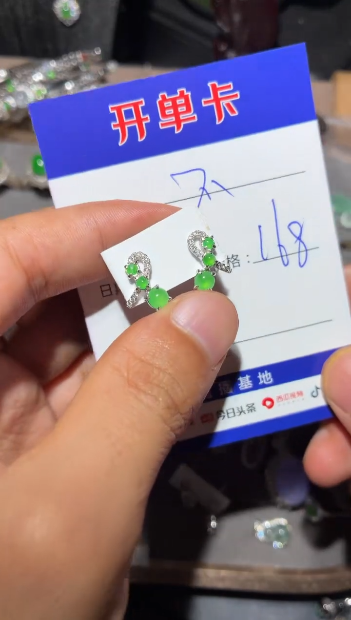 银S925镶嵌翡翠耳饰不* 不点