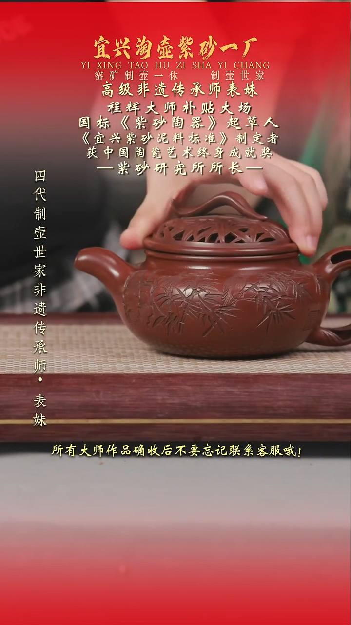茶壶紫砂原矿手工紫砂壶