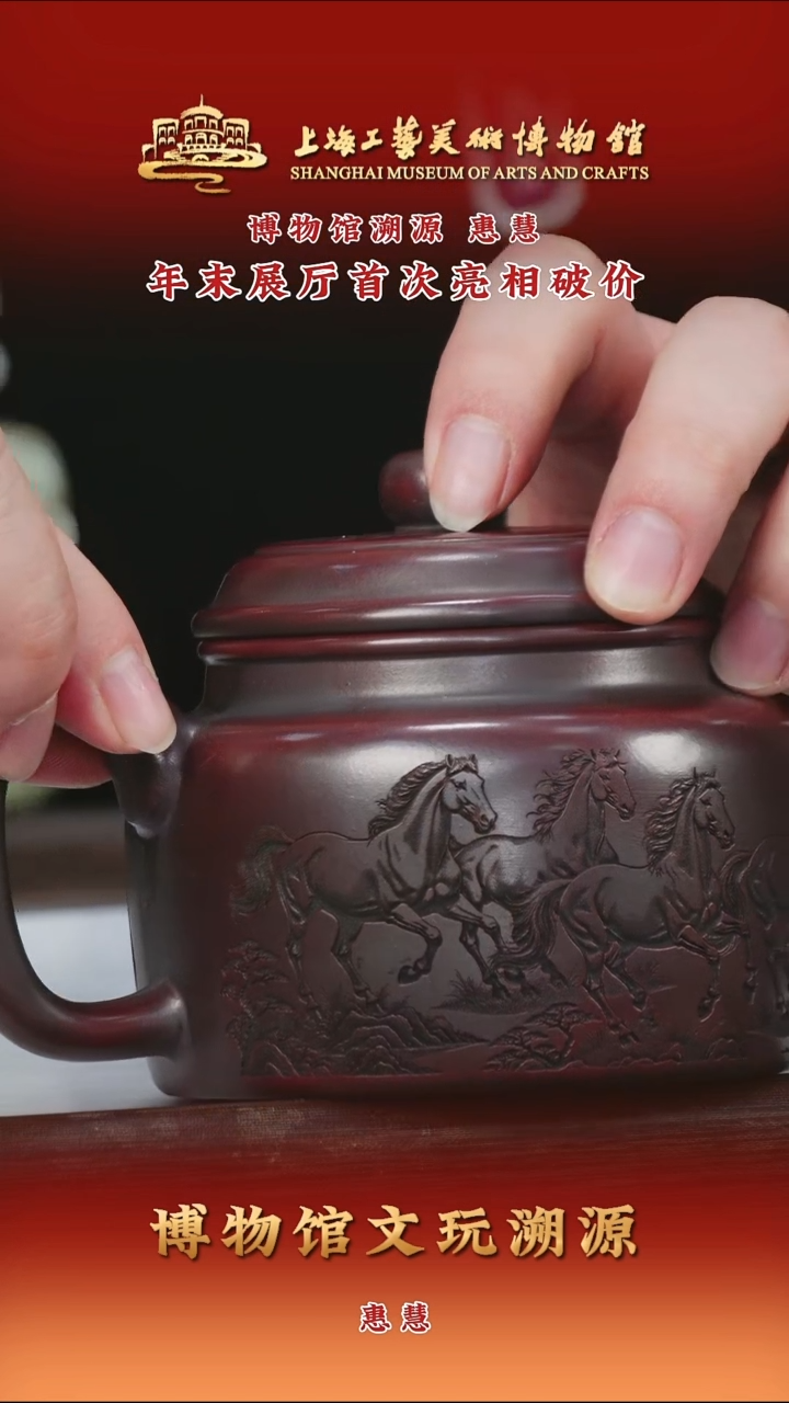 茶壶紫砂紫砂茶壶12