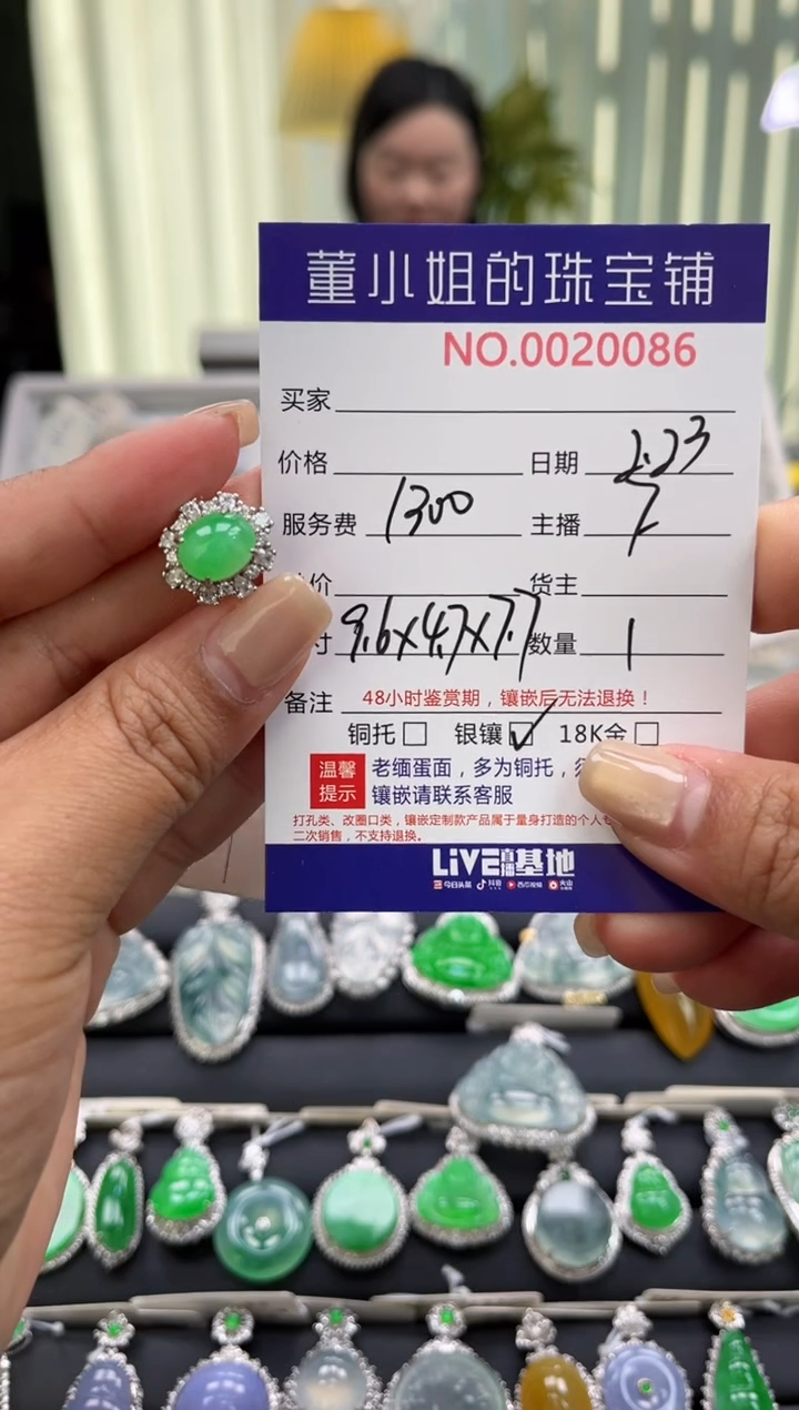 【闪购商品】翡翠戒指银S925镶嵌戒指