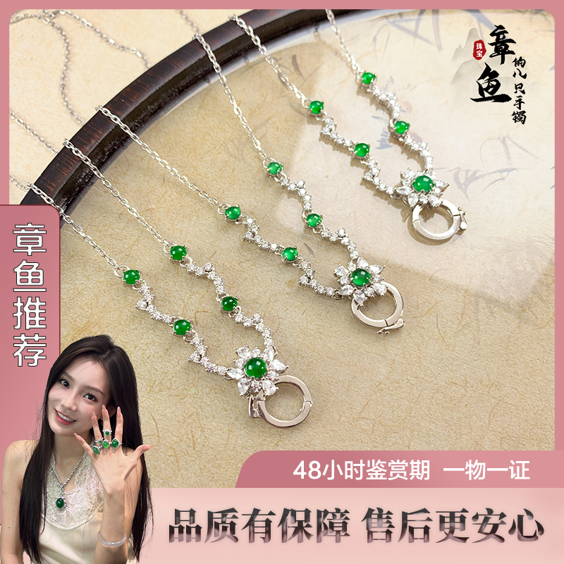 翡翠吊坠/572991/多样性发货/一件/实物为准