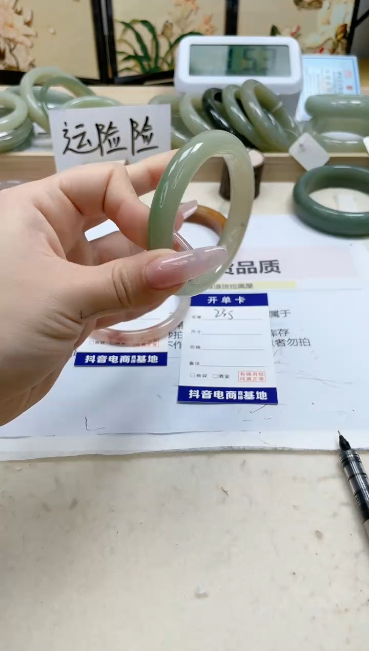 【闪购商品】石英质玉手镯未镶嵌235/52.2