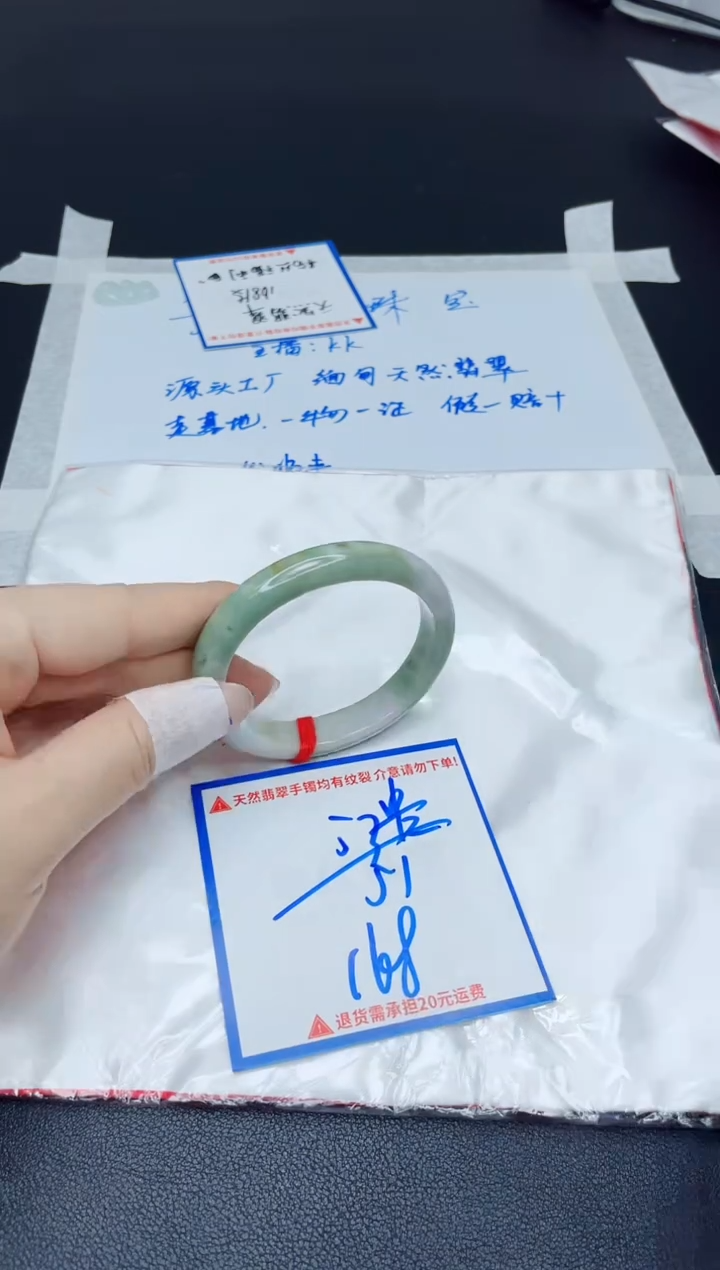 【闪购商品】翡翠手镯未镶嵌我