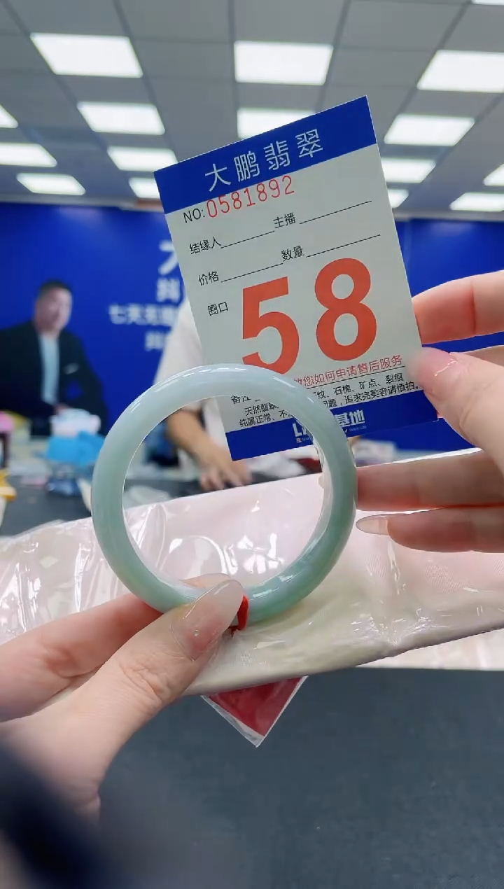 未镶嵌手镯翡翠AAAAAAAAAAAAAAAAAA