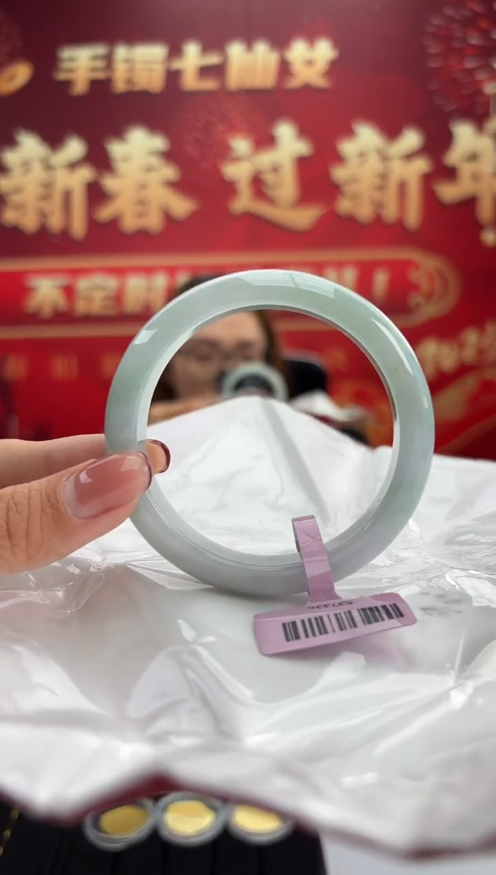 【闪购商品】翡翠手镯未镶嵌14手镯