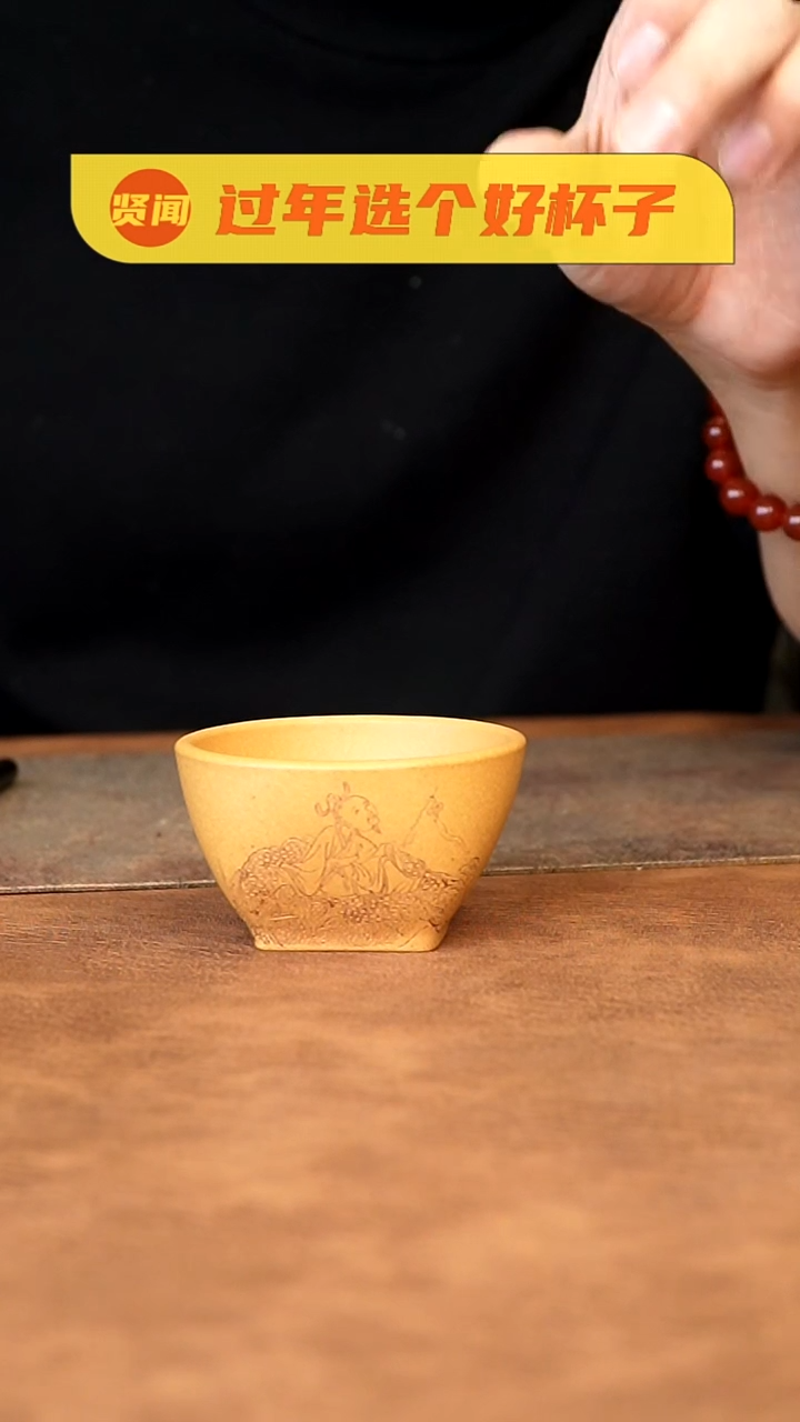 【闪购商品】紫砂茶杯111111111111111111
