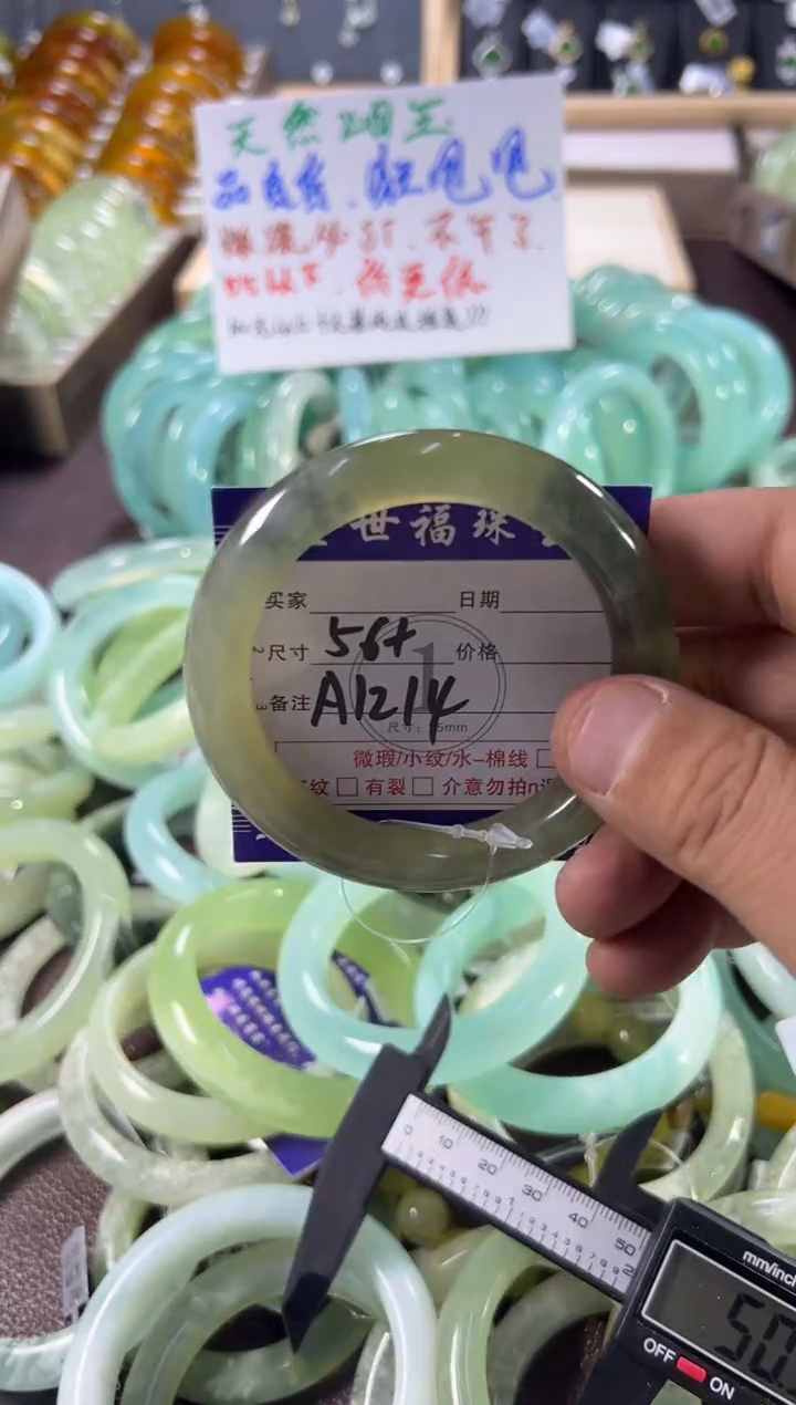 未镶嵌蛇纹石玉手镯1