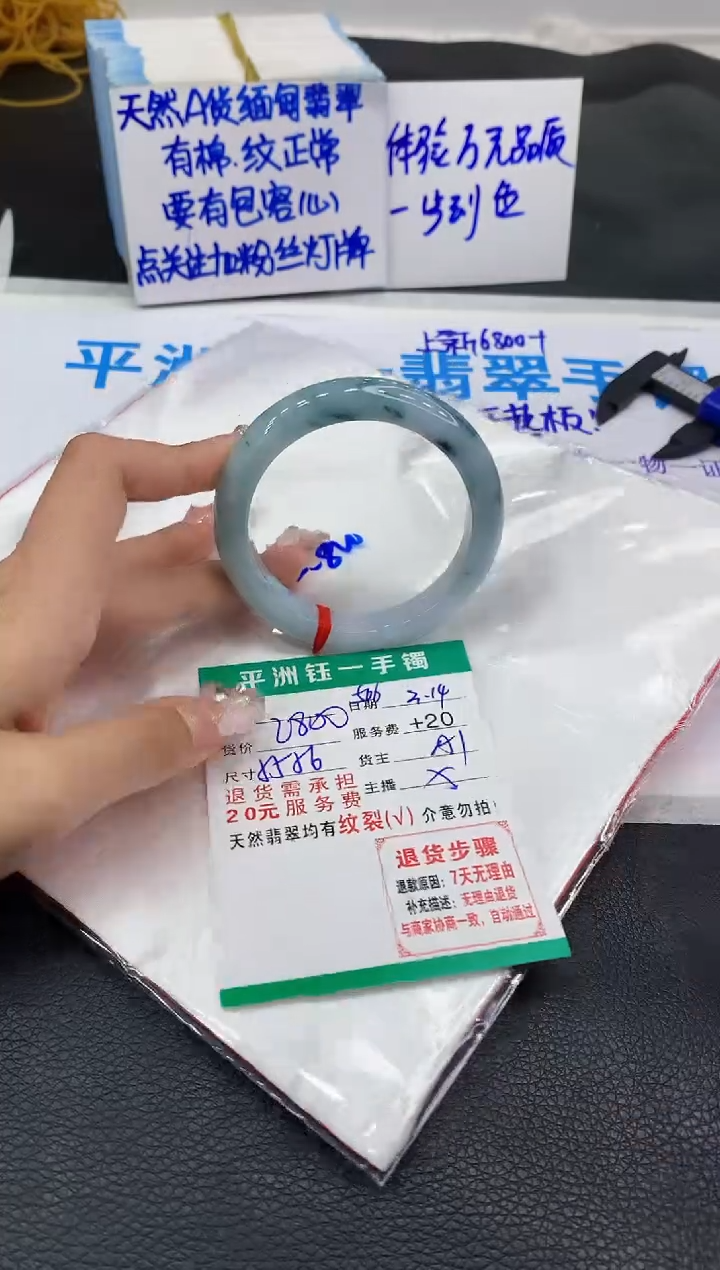 【闪购商品】翡翠未镶嵌手镯11111111111111111