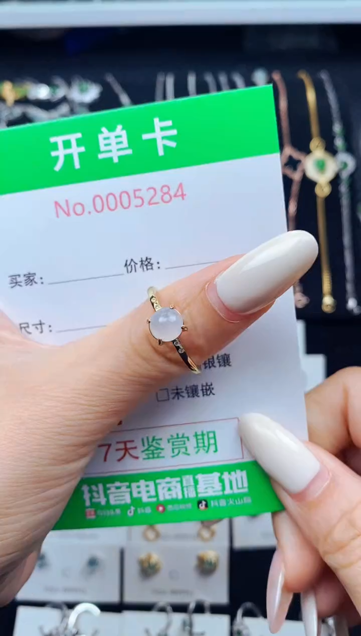 翡翠戒指银S925镶嵌5284