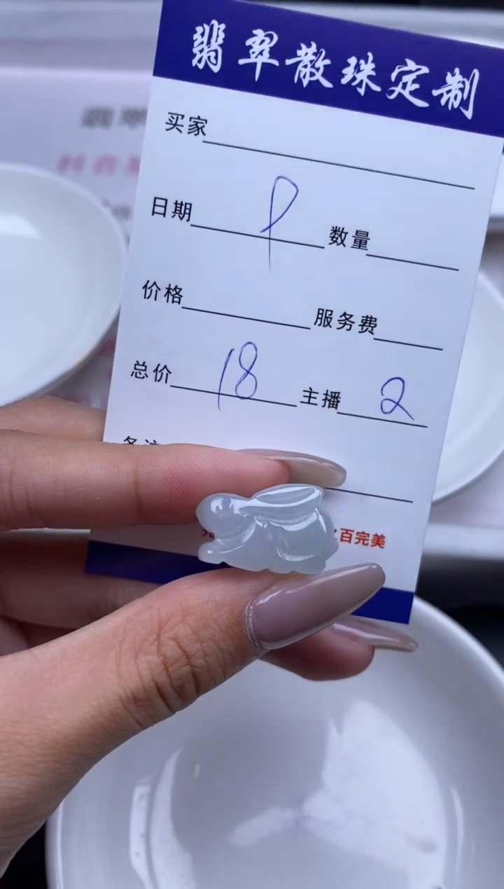 颈饰未镶嵌翡翠贞城散珠批发DIY编制