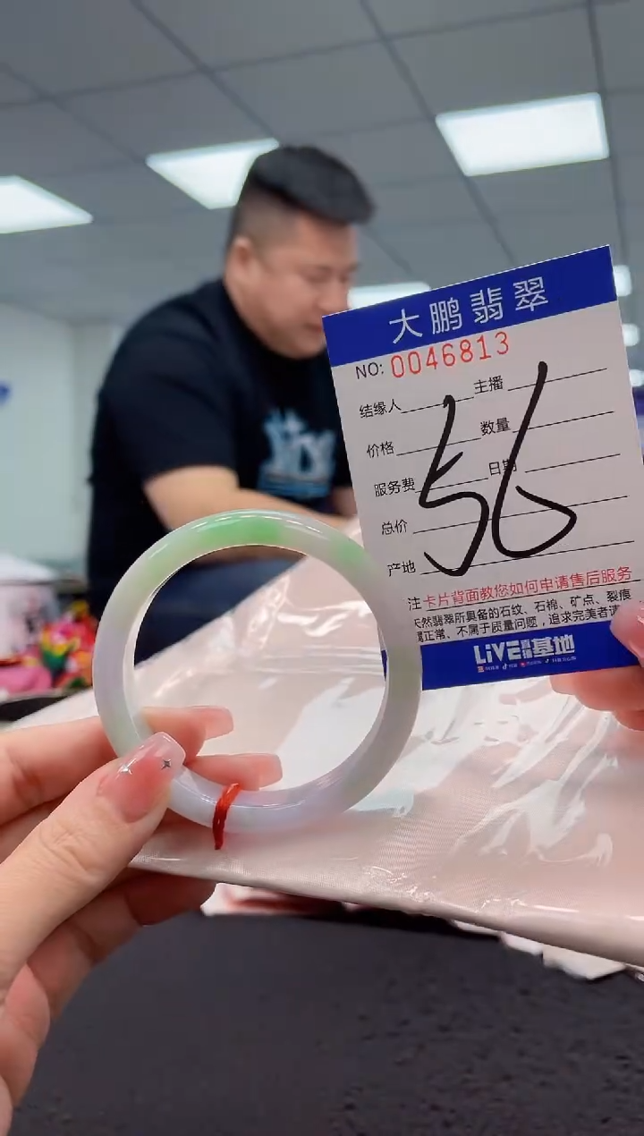 【闪购商品】翡翠手镯未镶嵌AAAAAAAAAA
