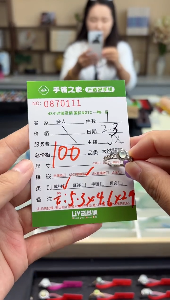 【闪购商品】翡翠戒指银S925镶嵌多人