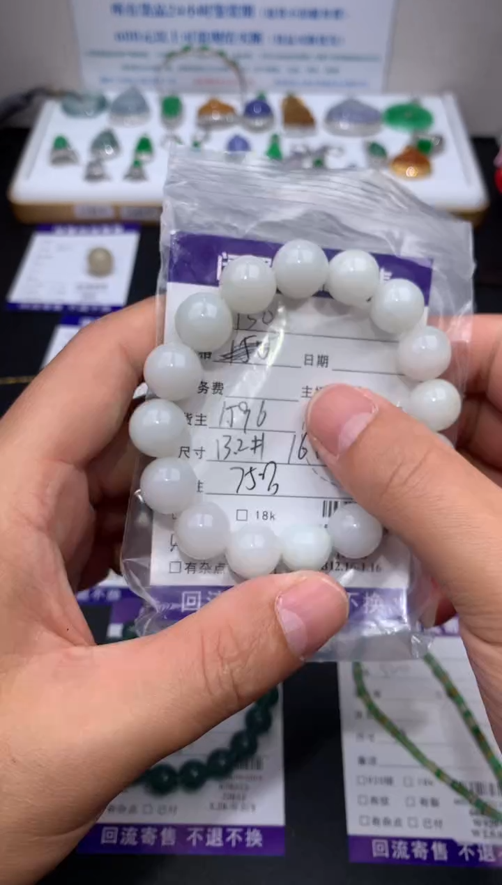 【闪购商品】定制翡翠未镶嵌模式推广期24小时鉴赏期