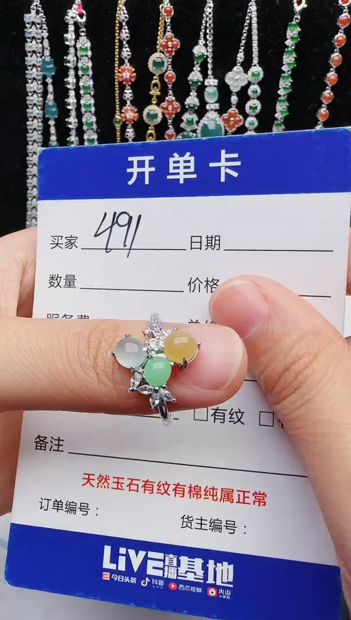 【闪购商品】翡翠戒指银S925镶嵌1111