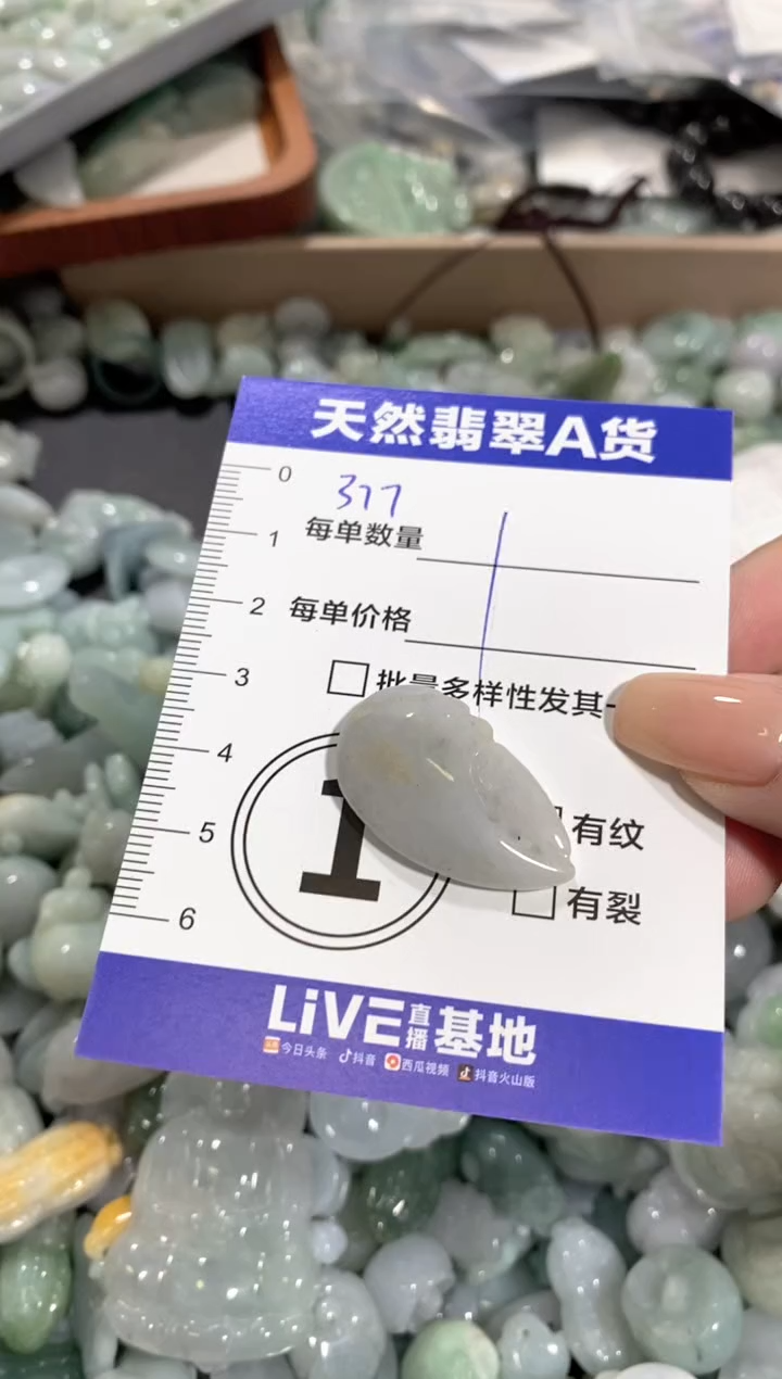 颈饰未镶嵌翡翠天然翡翠A货批量多样性发一件