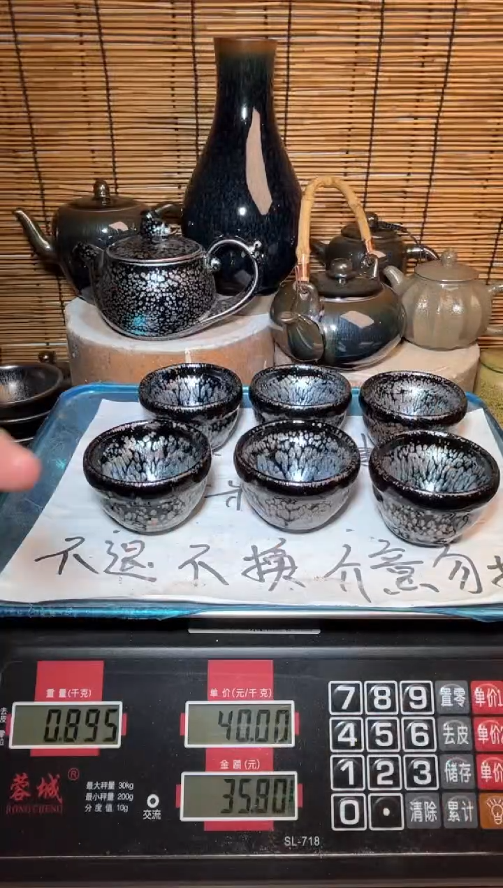【闪购商品】茶盏建窑建盏微瑕建盏