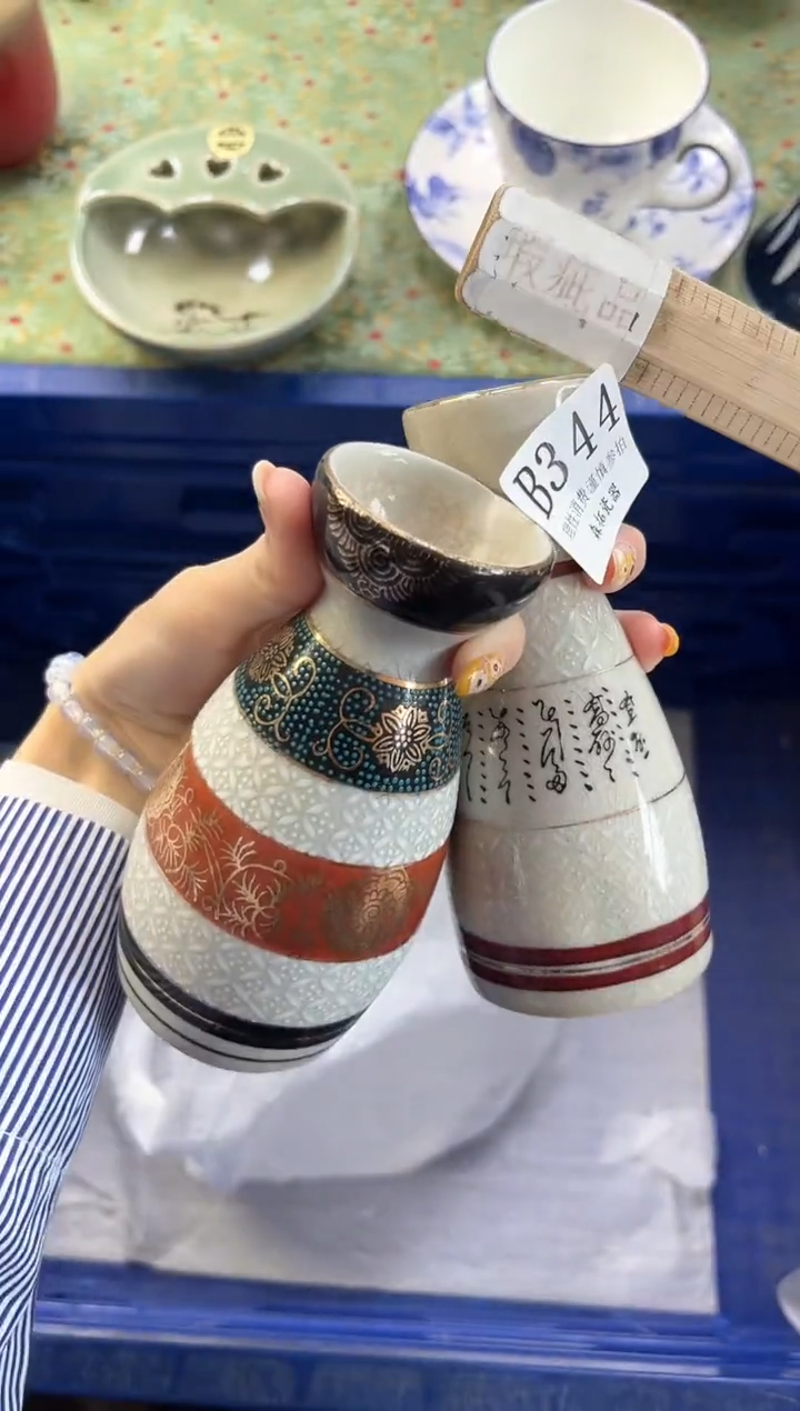 【闪购商品】瓷片          B344