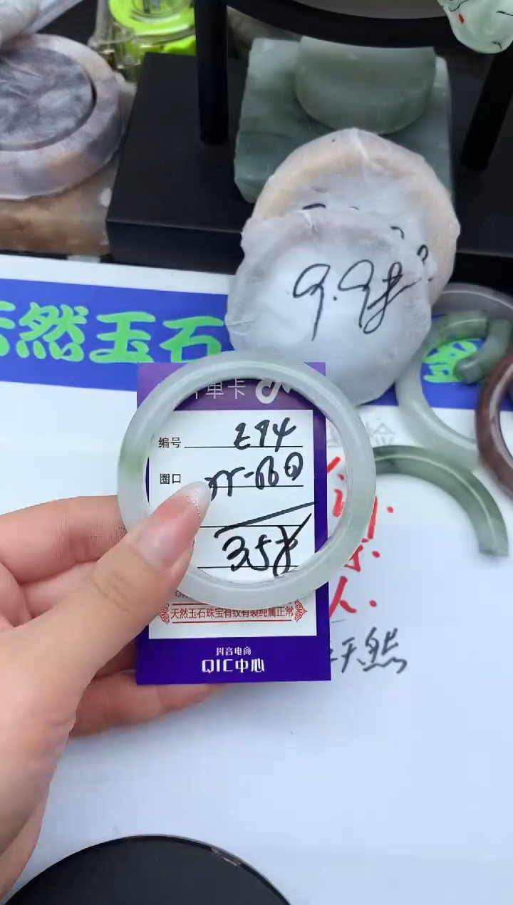 未镶嵌手镯石英质玉E94-55-56-57