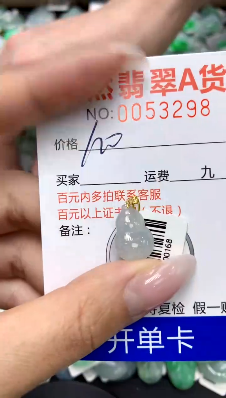 翡翠18K金镶嵌颈饰11111111111111