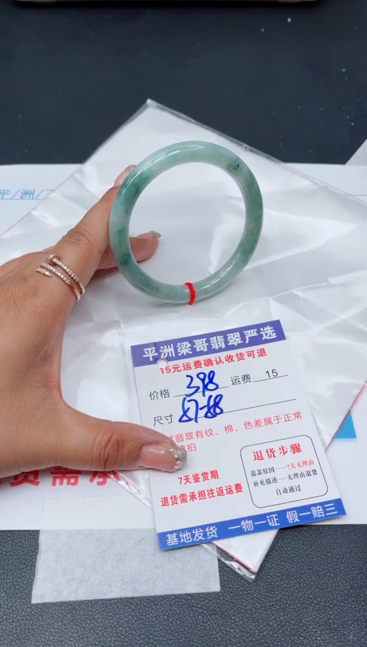翡翠手镯未镶嵌1111111111111