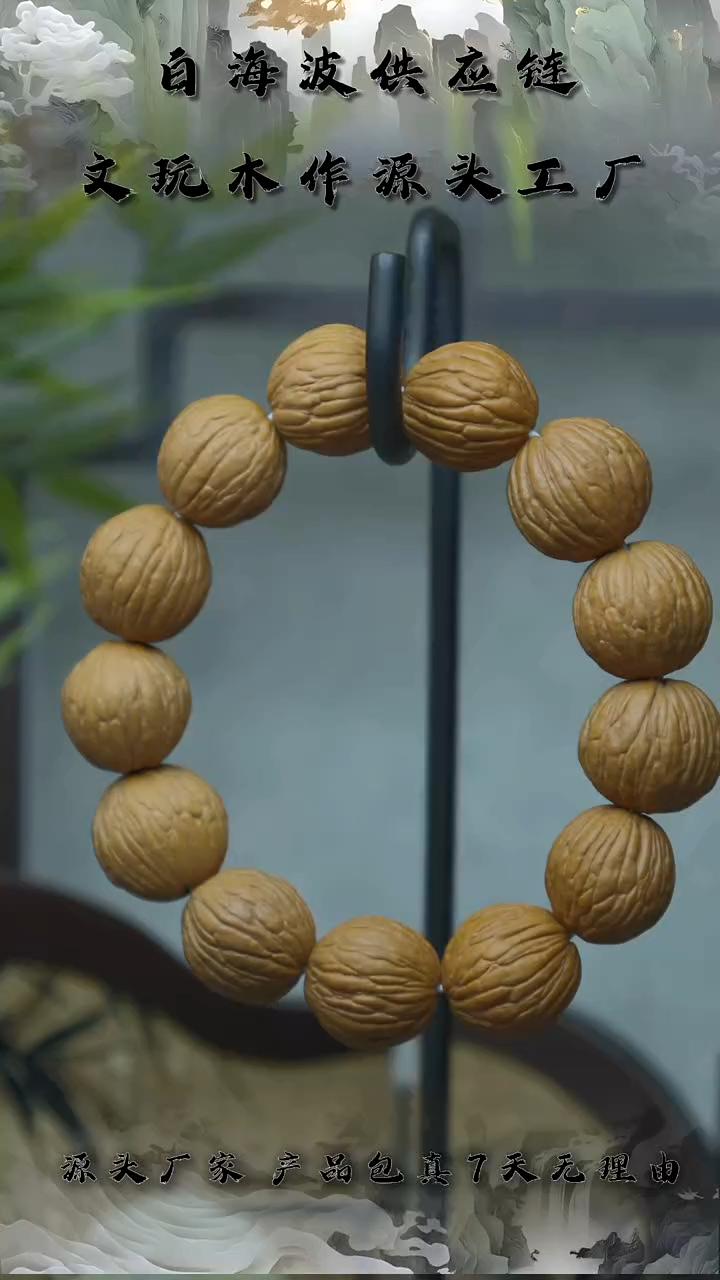 手串金刚菩提原皮猴头13mm单圈手串