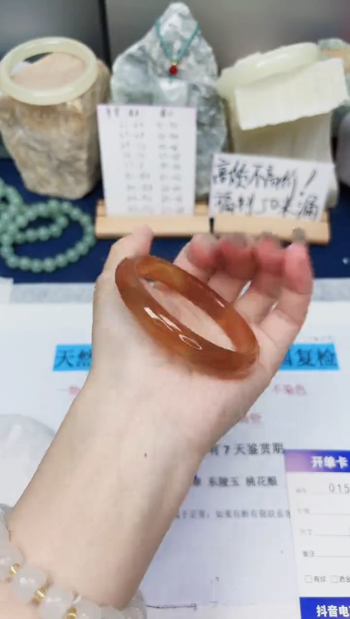 【闪购商品】石英质玉手镯未镶嵌15-玛瑙-圈口56