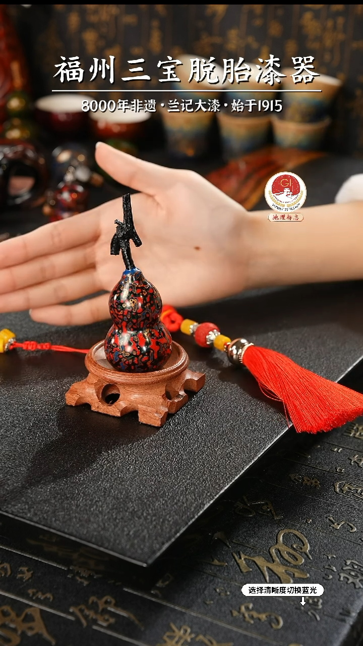 【闪购商品】大漆漆器 红蓝小葫芦