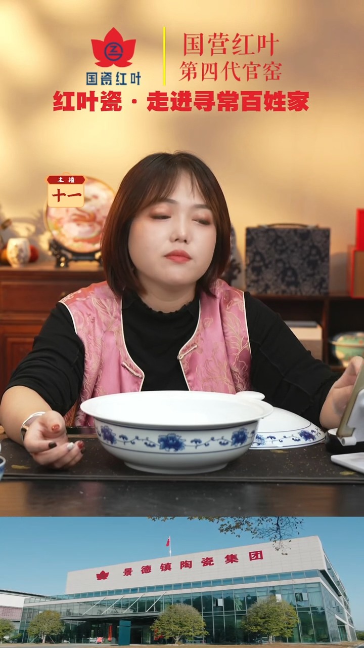 陶瓷1个微瑕满汉全席10英寸带盖品呙（身）