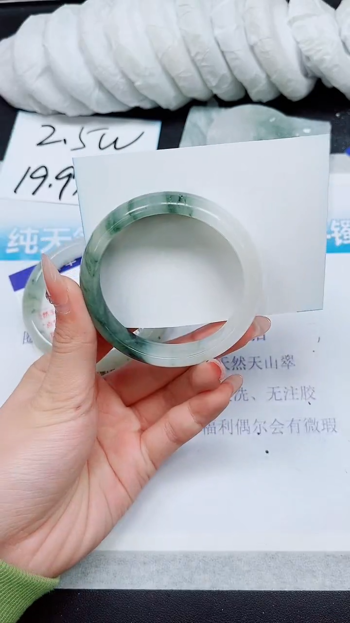 【闪购商品】石英质玉手镯未镶嵌A186-56/57