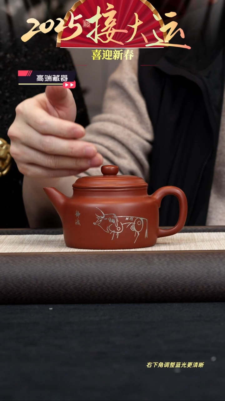 【闪购商品】紫砂茶壶【k023】德钟牛