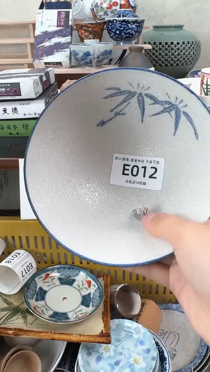 瓷片012默认微瑕 十八包邮
